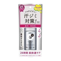 475022 "SHISEIDO" "Ag DEO24" Роликовый дезодорант-антиперспирант с ионами серебра без запаха 40мл 1/36