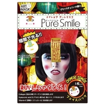PURE SMILE Art Mask Концентрированная увлажняющая маска для лица с экстрактом вишни с рисунком, с коллагеном, гиалуроновой кислотой и витамином Е, све