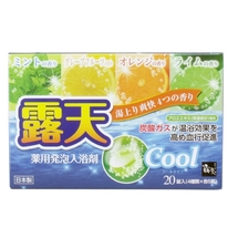 Fuso Kagaku Cool Соль для ванны на основе углекислого газа с охлаждающим эффектом и ароматом мяты, грейпфрута, апельсина и лайма (20 таблеток*40 гр.)