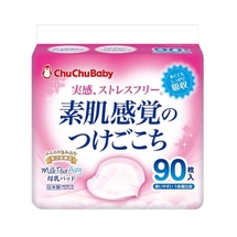 Chu Chu Baby Грудные прокладки для кормящей матери, 90 шт.