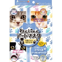PURE SMILE Art Mask Набор концентрированных увлажняющих и смягчающих масок для лица с молочными экстрактами и эктсрактами фруктов, с коллагеном, гиалу