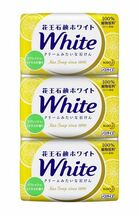 309242 "KAO" "White" Кремовое туалетное мыло с ароматом цитрусов (130 гр*3) 1/20