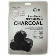 Ekel Ampoule Mask Charcoal Маска для лица тканевая ампульная с древесным углем 25мл 