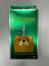 071886 Средство дезинфицирующее "Блокатор вирусов Air Doctor" (Медвежонок), 1 шт., 1/120