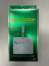 071831 Средство дезинфицирующее "Блокатор вирусов Air Doctor", 1 шт., 1/120