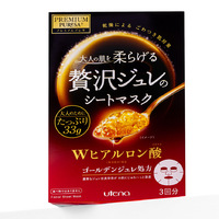 UTENA Premium Puresa Golden Интенсивно увлажняющая желейная маска для лица с тремя видами гиалуроновой кислоты, церамидами, скваланом и трегалозой (3 