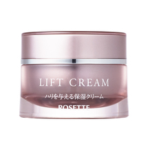 ROSETTE Lift Cream Увлажняющий крем-лифтинг с растительными экстрактами и маслами, 30 гр.