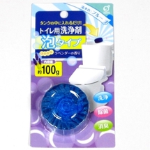 Okazaki Очищающая и дезодорирующая пенящаяся таблетка для бачка унитаза, окрашивающая воду в голубой цвет (с ароматом лаванды) 100гр  