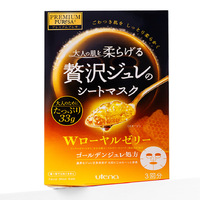 UTENA Premium Puresa Golden Подтягивающая желейная маска для лица с экстрактом маточного молочка, церамидами, скваланом и трегалозой (3 шт.*33 гр.)