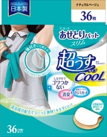 Chu Chu Baby Впитывающие подкладки для области подмышек против запаха пота (с охлаждающим эффектом) 36 шт.