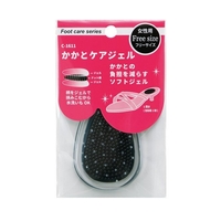FUDO KAGAKU Гелевые противоскользящие подушечки для обуви под пятку, уменьшающие давление при ходьбе (темные)