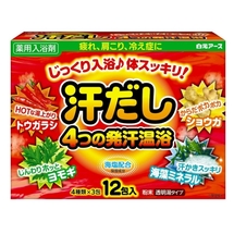 Hakugen Earth Asedashi Согревающая соль для ванны на основе углекислого газа с экстрактами перца, имбиря, моркови, морских водорослей, 25 гр.*12 пакет