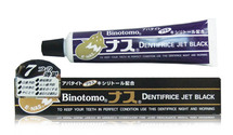 Fudo Kagaku Binotomo Баклажан Зубная паста для защиты от кариеса и зубного камня отбеливающая черная  80г 