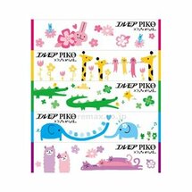 Kami Shodji ELLEMOI Piko Бумажные двухслойные салфетки 160шт (спайка 5 пачек) 