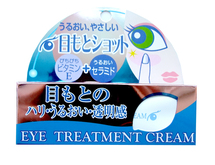 Cosmetex Roland Loshi Крем для ухода за кожей вокруг глаз с витамином Е и церамидами 20 гр. 