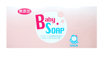 SHABONDAMA Натуральное мыло для нежной детской кожи 6х100 гр. 