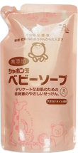 SHABONDAMA Пенное детское мыло для тела с маслом авокадо 350мл. (мягкая экономичная упаковка) 