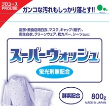 Mitsuei Super Wash Мощный стиральный порошок с ферментами для стирки белого белья 0.8 кг. 