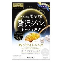 UTENA Premium Puresa Golden Выравнивающая тон кожи желейная маска для лица с экстрактом белого жемчуга (3 шт.*33 гр.)