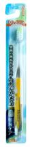 EBISU Зубная щетка (с прямым срезом ворса, зоной для очищения дальних зубов и прорезиненной ручкой. Средней жёсткости)