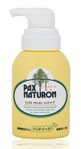 Pax Naturon Натуральное жидкое мыло для рук на основе японского кипариса 260мл 