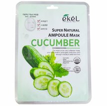 Ekel Ampoule Mask Cucumber Маска для лица тканевая ампульная с экстрактом огурца 25мл 