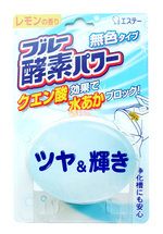 ST Blue Enzyme Power Очищающая и ароматизирующая таблетка для бачка унитаза с ферментами с ароматом лимона 120 г. 