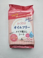 Kyowa Салфетки влажные для снятия макияжа с гиалуроновой кислотой (коробка 30 шт.) 
