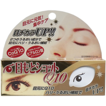 Cosmetex Roland Loshi Крем для ухода за кожей вокруг глаз с коэнзимом Q10 и гиалуроновой кислотой 20 гр. 