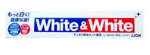 Lion White & white зубная паста с двойным отбеливающим эффектом 150 г. (в коробке) 