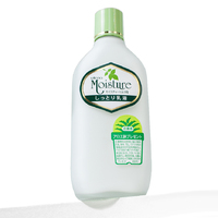 UTENA Moisture Интенсивно увлажняющее молочко с экстрактом алоэ 155мл 