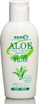 KOOZA Wakahada Monogatari Питательное молочко для лица с экстрактом алоэ, гиалуроновой кислотой и коллагеном 105 гр. 