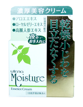 UTENA Moisture Интенсивно увлажняющий крем-эссенция для очень сухой кожи с экстрактом алоэ, 60 гр.
