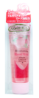 Fudo Kagaku Binotomo Rose Mint Освежающая зубная паста против неприятного запаха изо рта, с ментолом и маслом болгарской розы 60 гр.