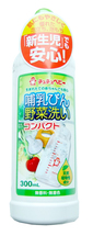 Chu-Chu BABY Жидкое средство для мытья детских бутылок, овощей и фруктов, 300 мл.