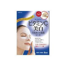 UTENA Puresa Увлажняющая маска-салфетка для лица с витамином С 5х15мл 