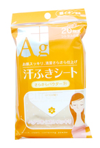 Showa Shiko Ag+ Влажные салфетки для лица и тела с ионами серебра с ароматом цитрусов 20шт 150мм х 200мм 