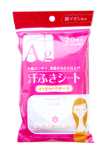 Showa Shiko Ag+ Влажные салфетки для лица и тела с ионами серебра с ароматом свежести 20шт 150мм х 200мм 