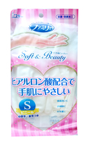 ST Family Soft &Beauty Перчатки  для бытовых и хозяйственных нужд (винил, пропитаны гиалуроновой кислотой, средней толщины) размер S (белые)) 