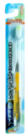 EBISU Зубная щетка (с прямым срезом ворса, зоной для очищения дальних зубов и прорезиненной ручкой. Жесткая)