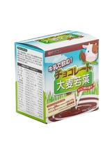 Yuwa Концентрат для приготовления безалкогольных напитков Аодзиру с шоколадом (3гр.*14шт.) 