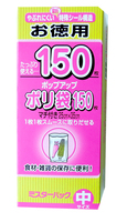 MITSUBISHI ALUMINIUM Пакеты из полиэтиленовой пленки для пищевых продуктов. Средний (25х35 см), 150 шт. 