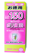 MITSUBISHI ALUMINIUM Пакеты из полиэтиленовой пленки для пищевых продуктов. Средний (25х35 см), 150 шт. 