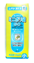 MITSUBISHI ALUMINIUM Пакеты из полиэтиленовой пленки для пищевых продуктов. Маленький (16х25 см), 50 шт. 