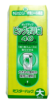 MITSUBISHI ALUMINIUM Пакеты из полиэтиленовой пленки для пищевых продуктов. Большой (30х40 см), 40 шт. 