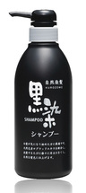 KUROBARA Kurozome Шампунь-тонер для придания естественного цвета седым волосам 500мл 