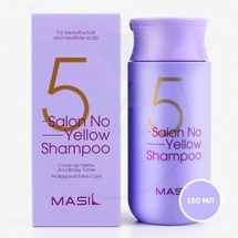060521 "MASIL" Тонирующий шампунь для осветленных волос против желтизны 150мл 1/40