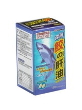 Yuwa Биологически активная добавка к пище Сквален из жира печени акулы 630 мг (120 капсул) 