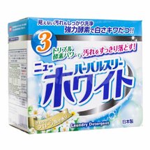 Mitsuei Herbal Three Стиральный порошок с дезодорирующими компонентами, отбеливателем и ферментами (с цветочным ароматом) 0,85 кг. 