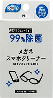 Showa Siko Megane Влажные салфетки для очищения очков 25шт 110мм х 150мм 